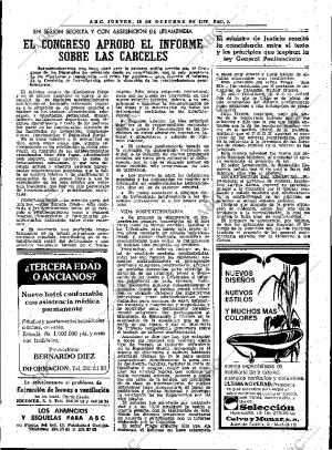 ABC MADRID 12-10-1978 página 17