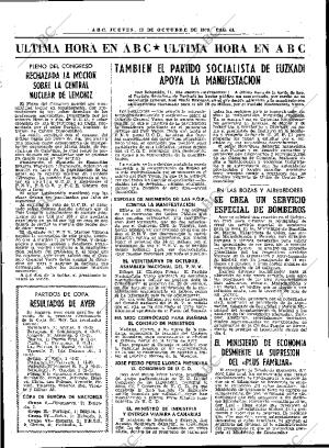ABC MADRID 12-10-1978 página 76