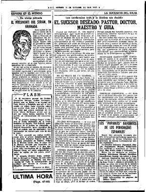 ABC SEVILLA 13-10-1978 página 16