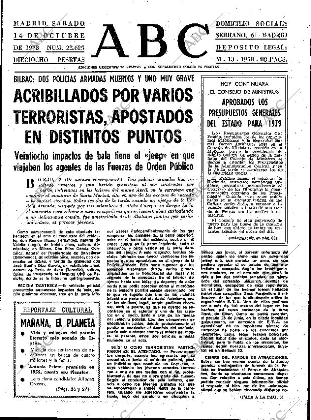 ABC MADRID 14-10-1978 página 13