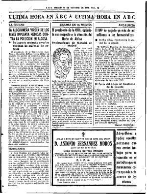 ABC SEVILLA 14-10-1978 página 56