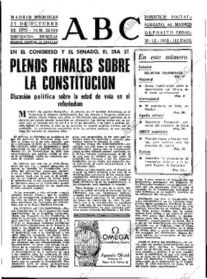 ABC MADRID 25-10-1978 página 13