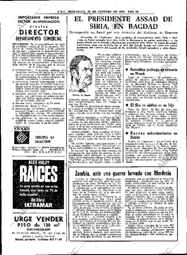 ABC MADRID 25-10-1978 página 32