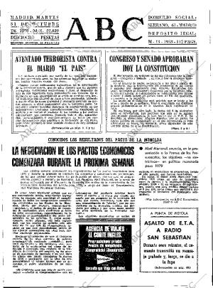 ABC MADRID 31-10-1978 página 13
