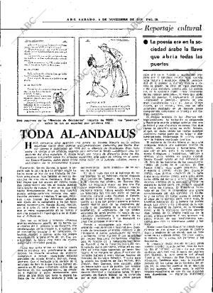 ABC MADRID 04-11-1978 página 37