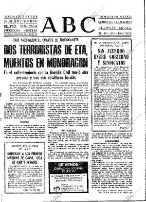 ABC MADRID 16-11-1978 página 13