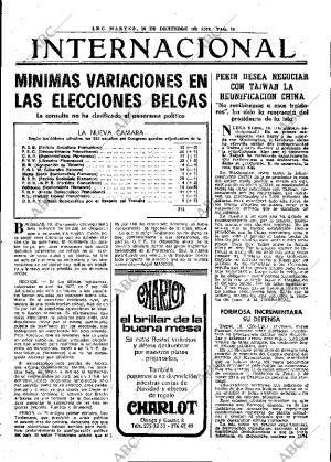 ABC MADRID 19-12-1978 página 39