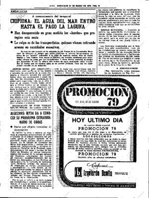 ABC SEVILLA 31-01-1979 página 17