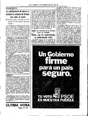 ABC SEVILLA 11-02-1979 página 41