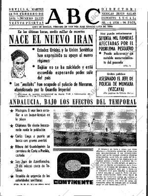 ABC SEVILLA 13-02-1979 página 17