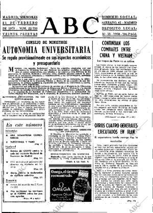 ABC MADRID 21-02-1979 página 9