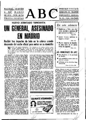 ABC MADRID 06-03-1979 página 13