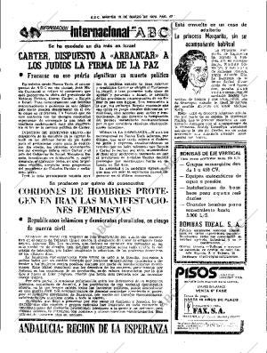 ABC SEVILLA 13-03-1979 página 33