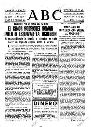 ABC MADRID 08-05-1979 página 13