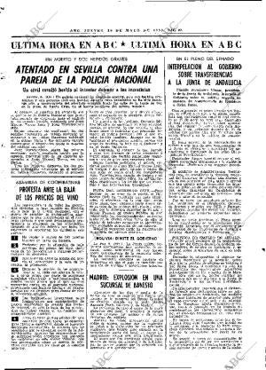 ABC MADRID 10-05-1979 página 104