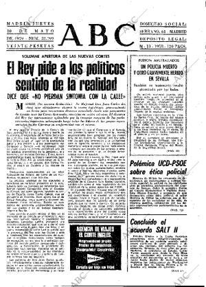 ABC MADRID 10-05-1979 página 17