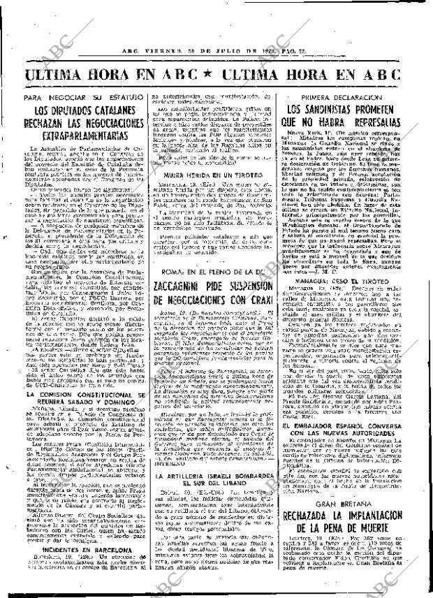 ABC MADRID 20-07-1979 página 84
