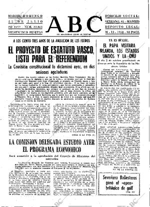 ABC MADRID 22-07-1979 página 13