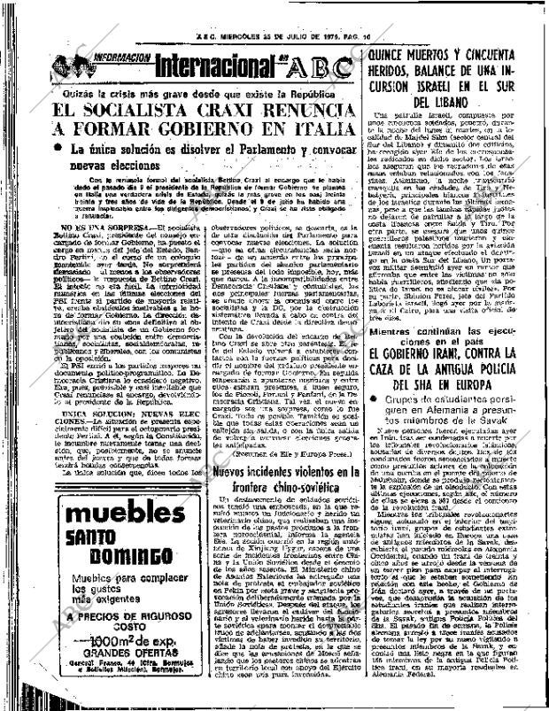 ABC SEVILLA 25-07-1979 página 18