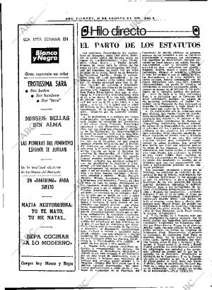 ABC MADRID 10-08-1979 página 16
