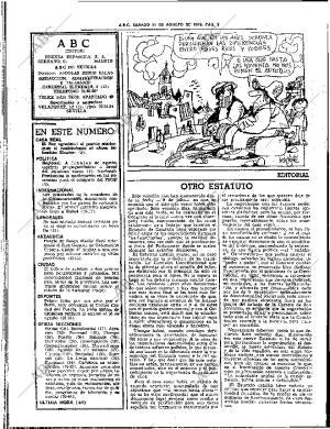 ABC SEVILLA 11-08-1979 página 14