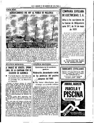 ABC SEVILLA 11-08-1979 página 17