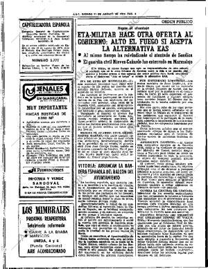 ABC SEVILLA 11-08-1979 página 18