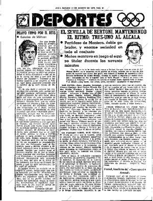 ABC SEVILLA 11-08-1979 página 43