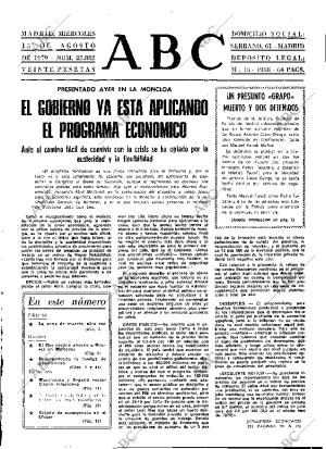 ABC MADRID 15-08-1979 página 9