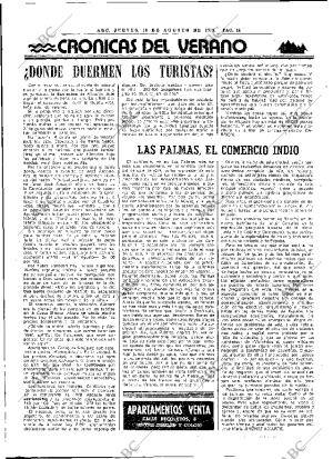 ABC MADRID 16-08-1979 página 26