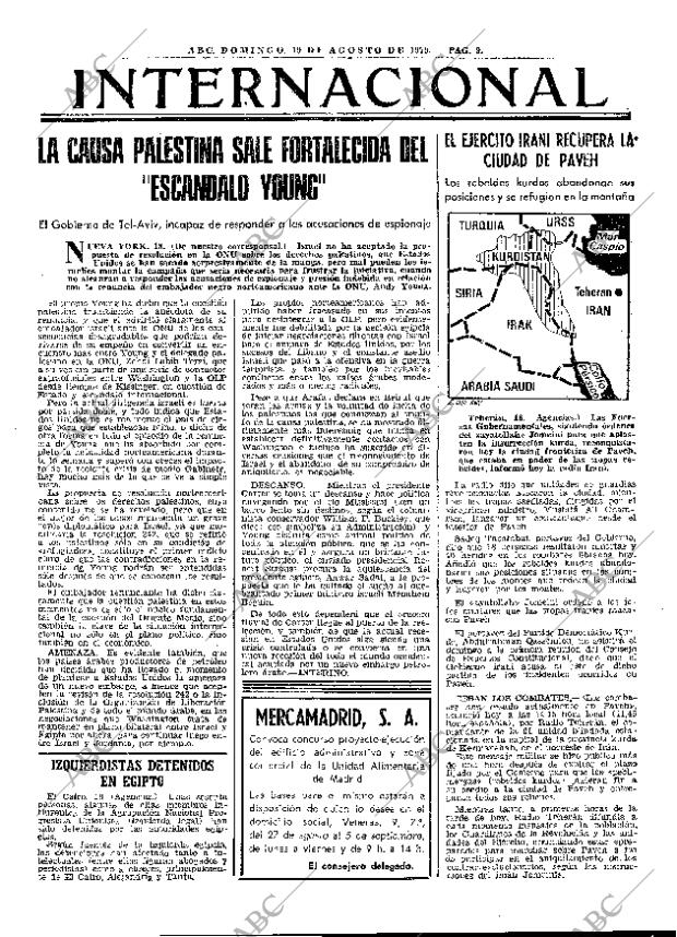 ABC MADRID 19-08-1979 página 21