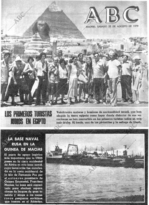 ABC MADRID 25-08-1979 página 1