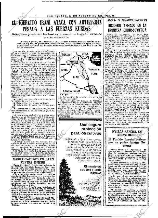 ABC MADRID 25-08-1979 página 18