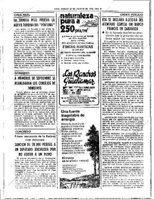 ABC SEVILLA 25-08-1979 página 14
