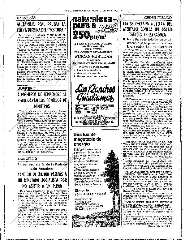 ABC SEVILLA 25-08-1979 página 14