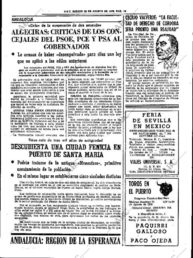 ABC SEVILLA 25-08-1979 página 21