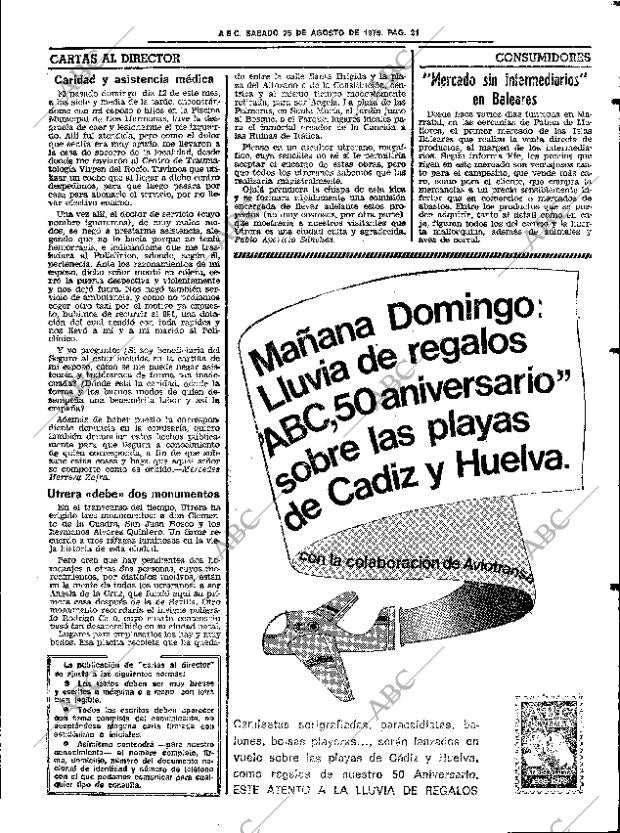 ABC SEVILLA 25-08-1979 página 39