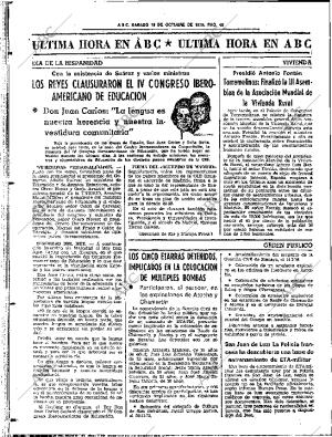 ABC SEVILLA 13-10-1979 página 56
