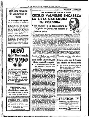 ABC SEVILLA 23-10-1979 página 36