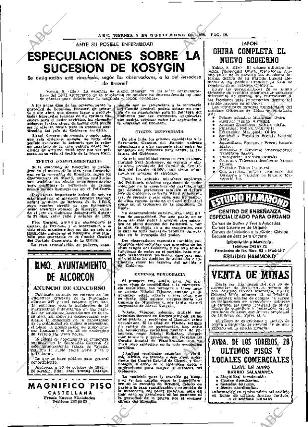 ABC MADRID 09-11-1979 página 32