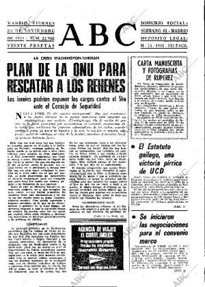 ABC MADRID 23-11-1979 página 17