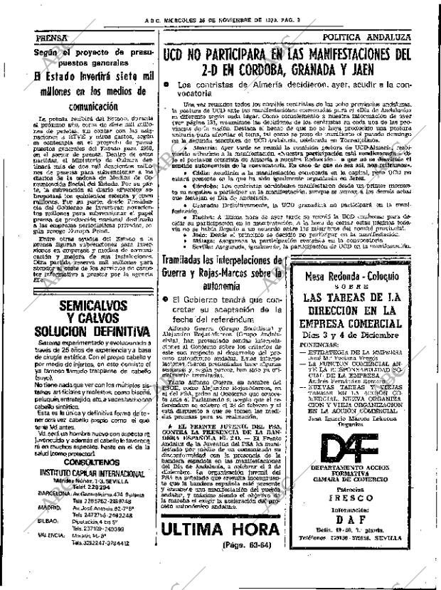 ABC SEVILLA 28-11-1979 página 17