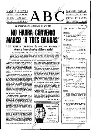 ABC MADRID 20-12-1979 página 17