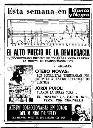 ABC MADRID 26-03-1980 página 92