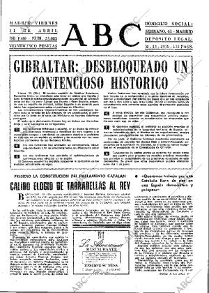 ABC MADRID 11-04-1980 página 17