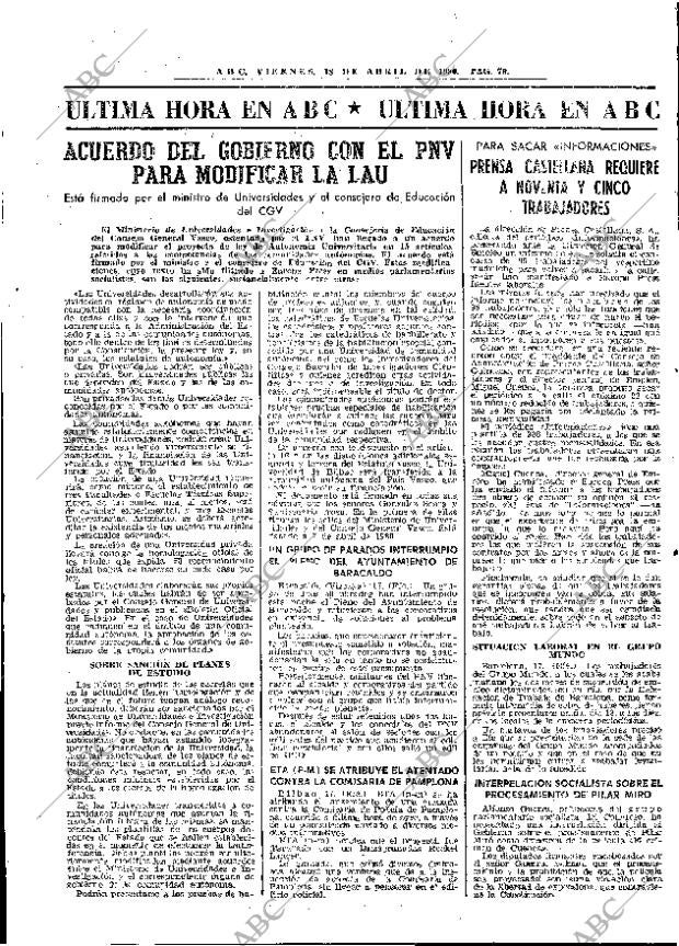ABC MADRID 18-04-1980 página 95
