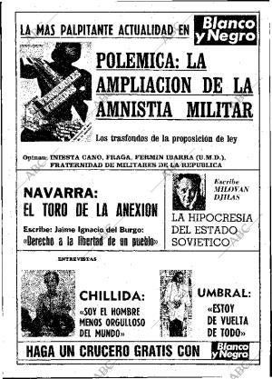 ABC MADRID 09-07-1980 página 2