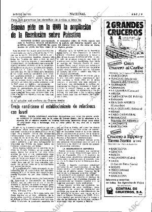 ABC MADRID 26-07-1980 página 17