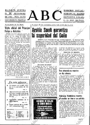 ABC MADRID 25-09-1980 página 13
