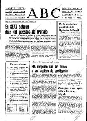 ABC MADRID 09-10-1980 página 13